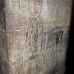 temple_edfu_lux_v_0097_egy2757.jpg